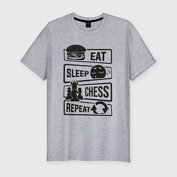 Мужская slim-футболка Есть спать шахматы