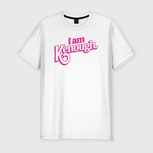 Мужская slim-футболка I am kenough / Белый – фото 1