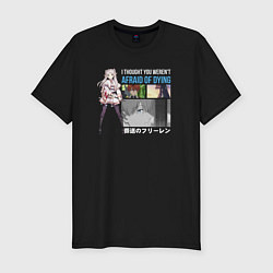 Футболка slim-fit Frieren - I thought you werent afraid of dying, цвет: черный