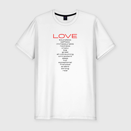Мужская slim-футболка Love variant one / Белый – фото 1