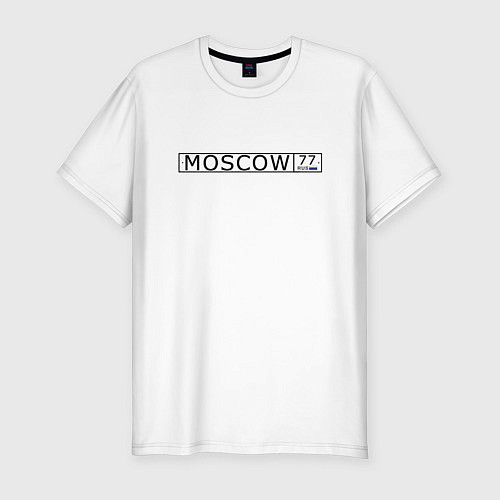 Мужская slim-футболка Moscow - автомобильный номер на английском / Белый – фото 1