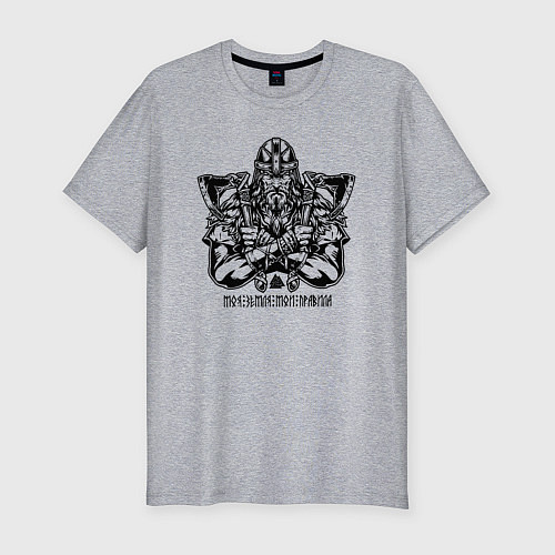 Мужская slim-футболка Воин язычник с топорами / Меланж – фото 1
