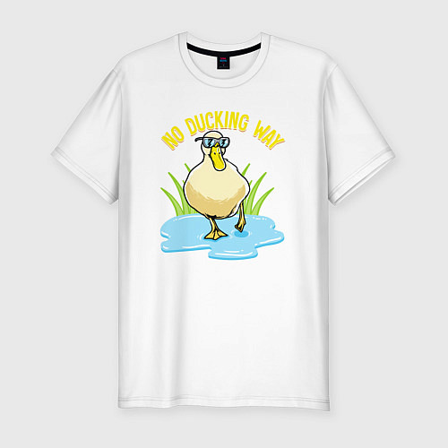 Мужская slim-футболка No ducking way / Белый – фото 1