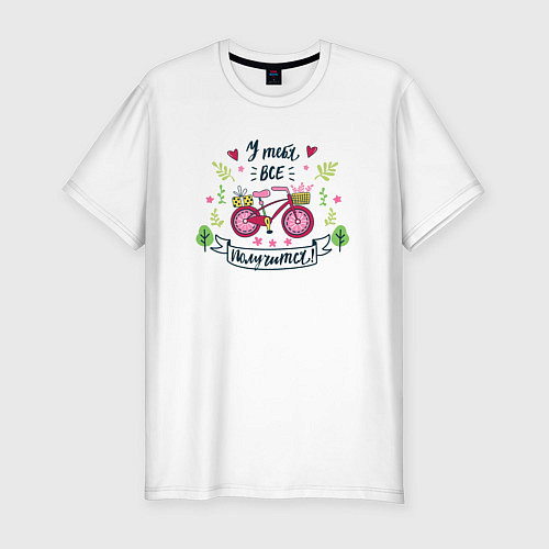 Мужская slim-футболка Велосипед для девочки / Белый – фото 1