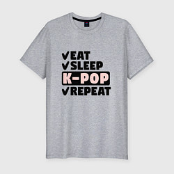 Футболка slim-fit Есть спать kpop опять, цвет: меланж