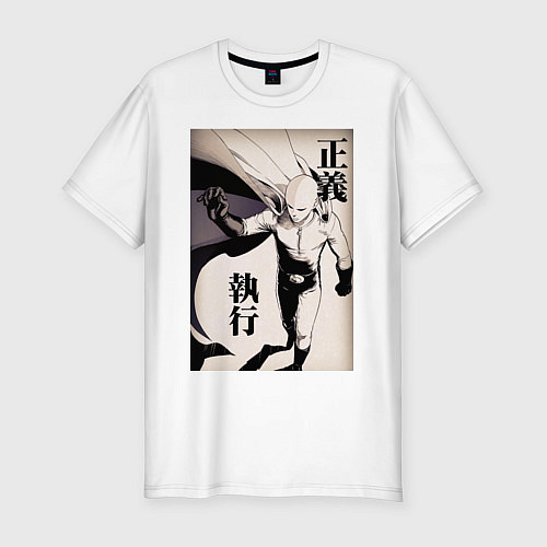 Мужская slim-футболка Ванпанчмен Сайтама герой / Белый – фото 1