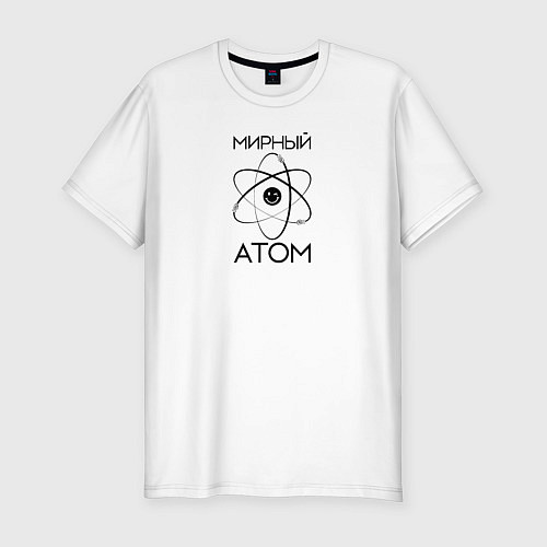 Мужская slim-футболка Мирный атом АМ-1 / Белый – фото 1