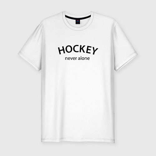 Мужская slim-футболка Hockey never alone - motto / Белый – фото 1