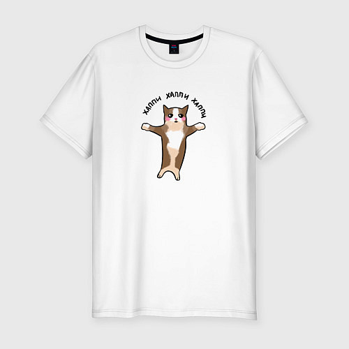 Мужская slim-футболка Хэппи хэппи - котенок / Белый – фото 1