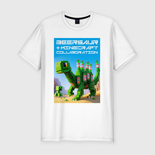 Мужская slim-футболка Beersaur and Minecraft - collaboration ai art / Белый – фото 1