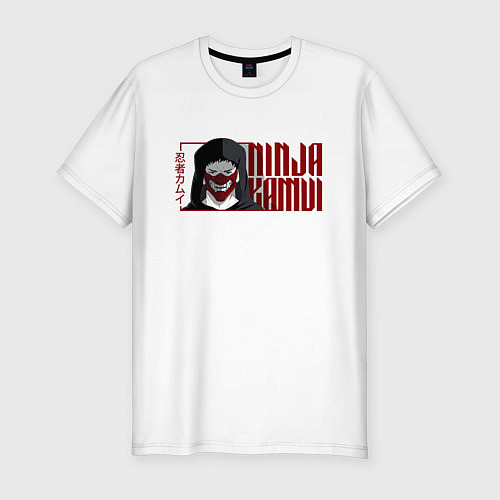 Мужская slim-футболка Nothing left to lose Kamui / Белый – фото 1