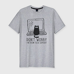 Футболка slim-fit Dont worry im from tech support, цвет: меланж