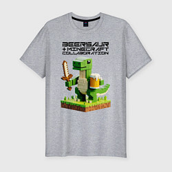 Мужская slim-футболка Пивозавр с мечом и кружкой пива - Майнкрафт
