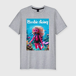 Футболка slim-fit Barbie diving - ai art, цвет: меланж