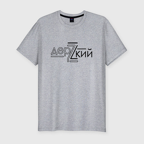 Мужская slim-футболка Дерzкий original black / Меланж – фото 1