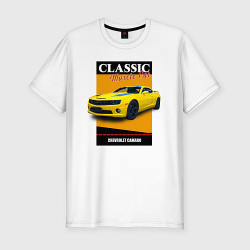 Мужская slim-футболка Спорткар Chevrolet Camaro / Белый – фото 1