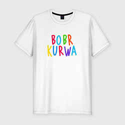 Футболка slim-fit Bobr kurwa - разноцветная, цвет: белый