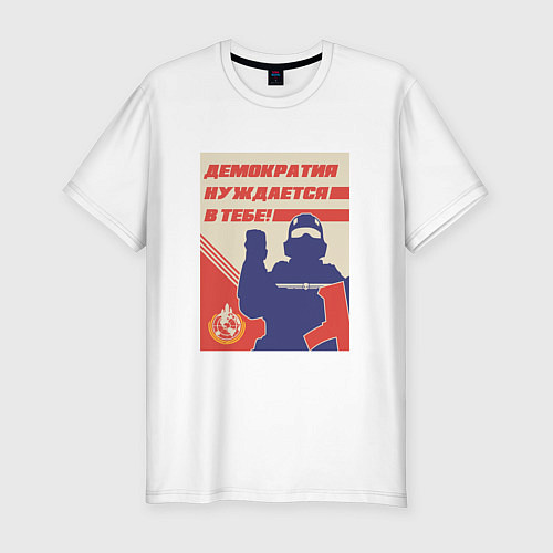 Мужская slim-футболка Helldivers 2 - Демократия нуждается в тебе / Белый – фото 1