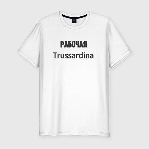 Мужская slim-футболка Рабочая trussardina / Белый – фото 1