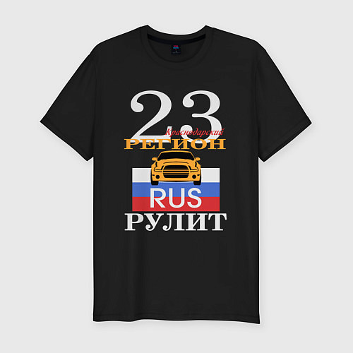 Мужская slim-футболка 23 регион Краснодар / Черный – фото 1