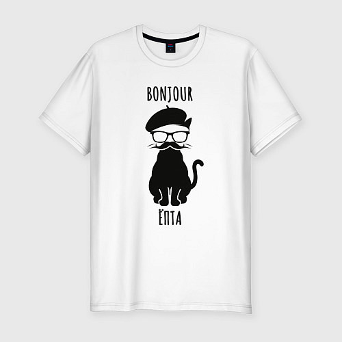 Мужская slim-футболка Bonjour ёпта кот в очках / Белый – фото 1