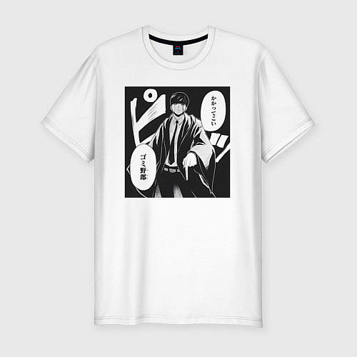 Мужская slim-футболка Мэш Бёрндэд / Белый – фото 1