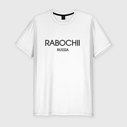 Футболка slim-fit Rabochii - рабочий, цвет: белый