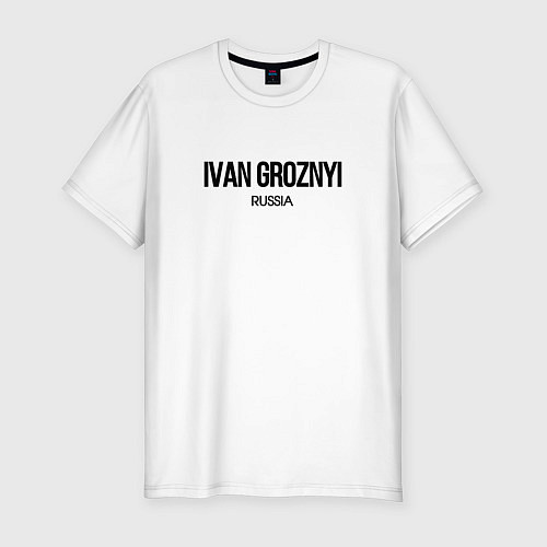 Мужская slim-футболка Иван грозный / Белый – фото 1