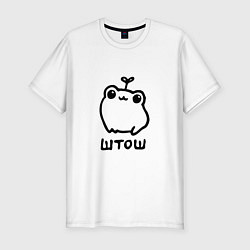 Футболка slim-fit Милая смешная лягушка штош, цвет: белый