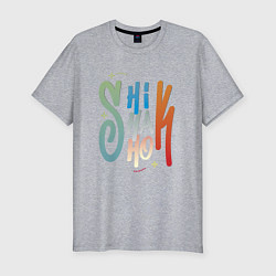 Мужская slim-футболка Shik shak shok - разноцветная надпись