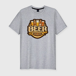 Мужская slim-футболка Моё пиво
