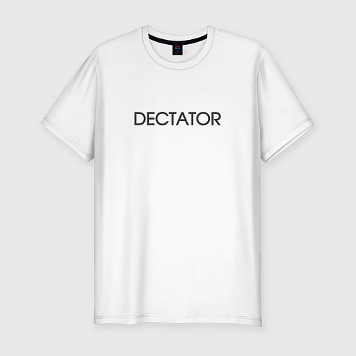 Мужская slim-футболка Диктатор - dictator / Белый – фото 1