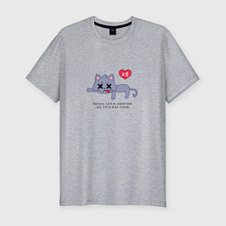 Футболка slim-fit Полна сил и энергии, цвет: меланж