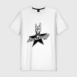 Футболка slim-fit Александр рок звезда, цвет: белый
