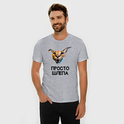 Футболка slim-fit Большой Шлепа, цвет: меланж — фото 2