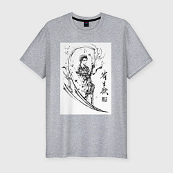 Футболка slim-fit Паразит: Учение о жизни Синъити Идзуми, цвет: меланж