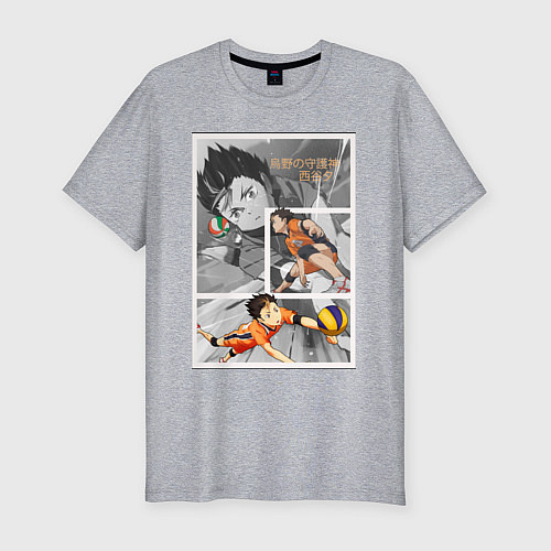 Мужская slim-футболка Нишиноя: Волейбол - Haikyuu / Меланж – фото 1