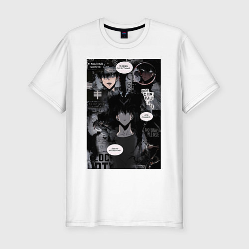 Мужская slim-футболка Поднятие уровня в одиночку Джину Сон коллаж / Белый – фото 1