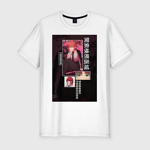 Мужская slim-футболка Человек-бензопила Макима коллаж / Белый – фото 1