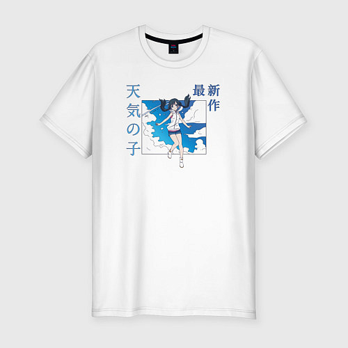 Мужская slim-футболка Дитя погоды - Макото Синкай / Белый – фото 1