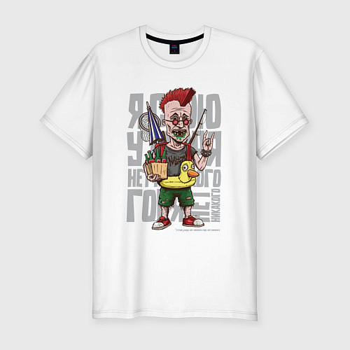 Мужская slim-футболка Я стою у моря / Белый – фото 1