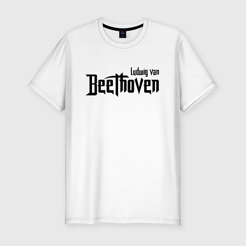 Мужская slim-футболка Бетховен чёрный / Белый – фото 1