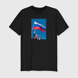 Футболка slim-fit Дональд Трамп за Россию, цвет: черный