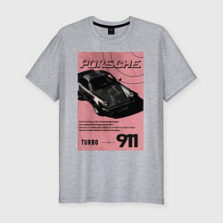 Футболка slim-fit Porsche 911 авто, цвет: меланж