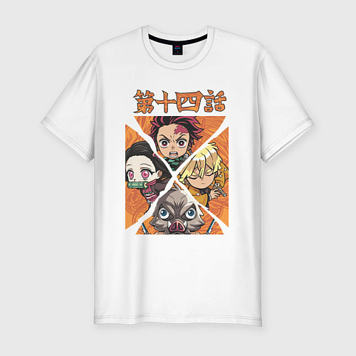 Мужская slim-футболка Тандзиро Незуко Инозука и Зеницу Клинок рассекающи / Белый – фото 1