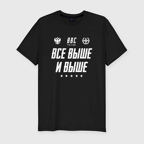 Мужская slim-футболка Девиз ВВС ВФ / Черный – фото 1