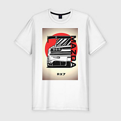 Мужская slim-футболка Mazda rx-7 автомобиль гоночный jdm