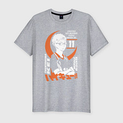 Футболка slim-fit Haikyuu!! Хаику Волейбол Тсукишима, цвет: меланж