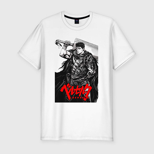 Мужская slim-футболка Berserker - Гатс / Белый – фото 1