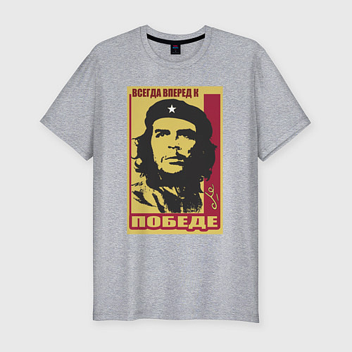 Мужская slim-футболка Че Гевара - всегда к победе из газеты Granma 1960 / Меланж – фото 1